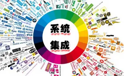 自動化系統(tǒng)集成技術(shù)在工業(yè)的重要性