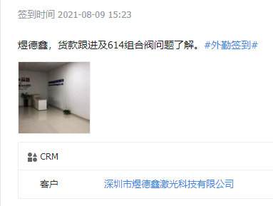 激光切割機應用氣動控制組合閥服務案例(圖2) 激光切割機應用氣動控制組合閥服務案例(圖2)