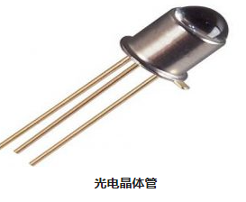 不了解光電晶體管，理解工作原理與結構特點明白了