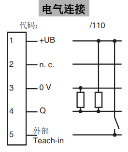 色標傳感器DK20/35B(圖3) 色標傳感器DK20/35B(圖3)