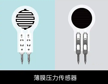 薄膜式壓力傳感器優(yōu)缺點,展現(xiàn)薄膜式壓力傳感器技術(shù)應(yīng)用