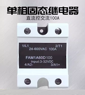 傳統(tǒng)電磁單相固態(tài)繼電器具有許多獨(dú)特的特點(diǎn)和原理