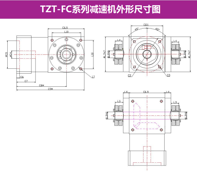 行星減速機(jī)TZT210-FL1-100-S2(TZT-FC/FH/FL)系列(圖6)