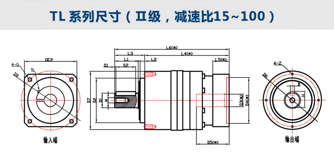 行星減速機TL-090-5-K-3-19HB16(TL)系列(圖5)