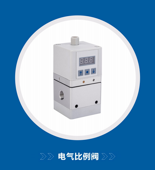 藤倉SMC電氣比例閥VP1-1/4-1-010(VP1)系列