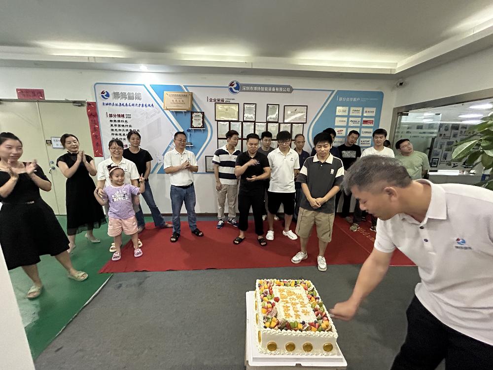 藤倉自動(dòng)化16周年慶喜氣洋洋!(圖3) 藤倉自動(dòng)化16周年慶喜氣洋洋!(圖3)